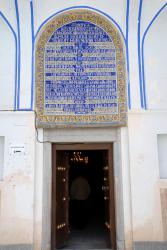 Entrance to Bethlehem Church, Esfahan