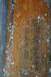 Graffiti on the walls of Angkor Wat