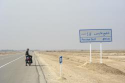 96-Persian gulf highway.jpg